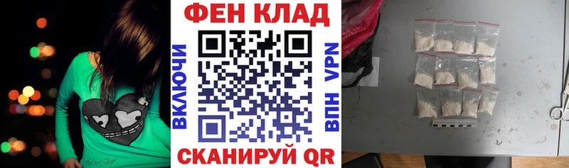 АМФ VHQ  Нерюнгри 