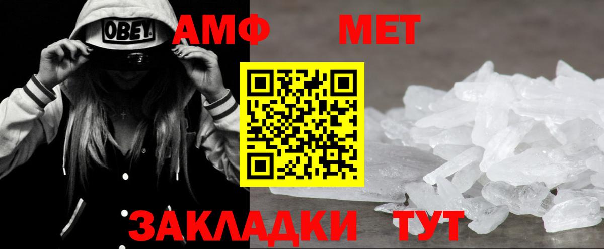 Амфетамин 98% Нерюнгри