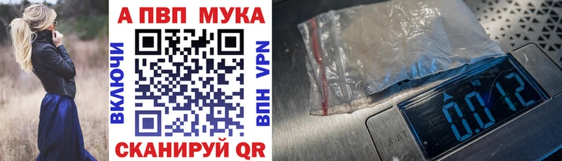 Alfa_PVP СК КРИС  как найти закладки  Нерюнгри 
