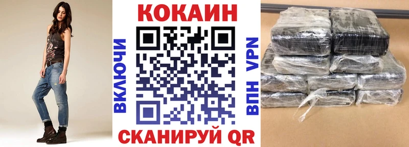 наркота Нерюнгри КОКАИН Боливия