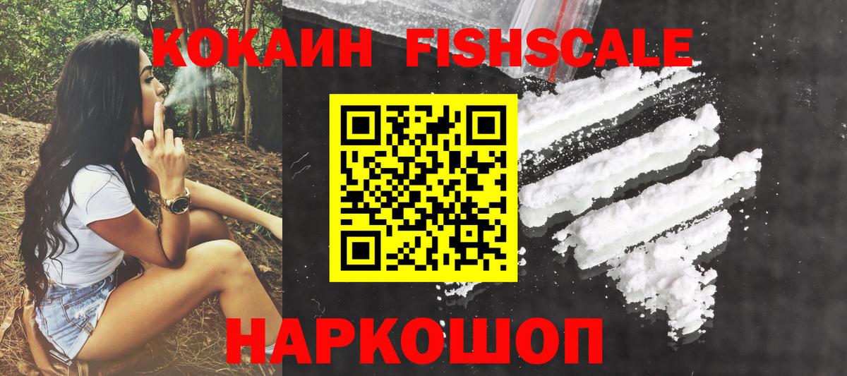 Cocaine Columbia  Вход с VPN  Кокаин Перу  COCAIN  Нерюнгри 