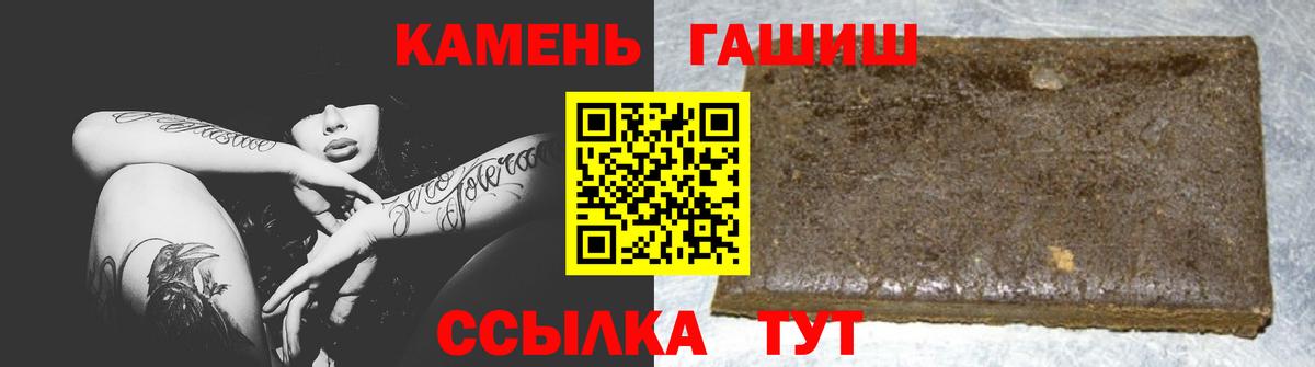 Кокаин  Мефедрон кристаллы  MDMA  Нерюнгри  Каннабис  Меф МЯУ МЯУ   ГАШИШ 