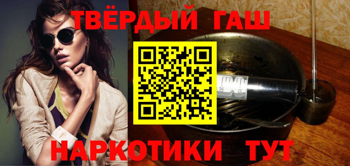 ГАШИШ  ГАШ убойный  Нерюнгри  ГАШ Cannabis 