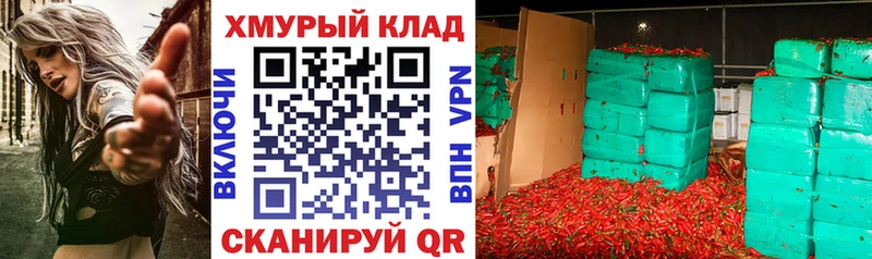 Героин гречка ссылка на мегу как зайти Нерюнгри