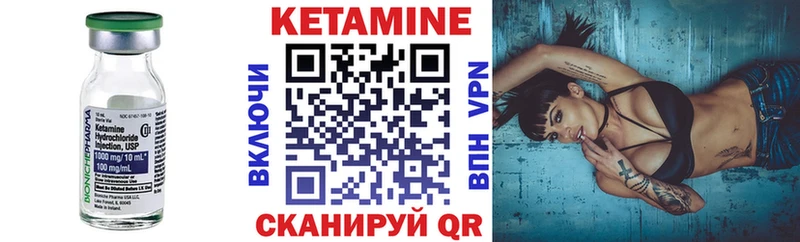 ссылка на мегу маркетплейс Нерюнгри КЕТАМИН VHQ
