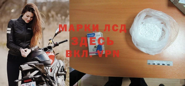 стафф Кукмор