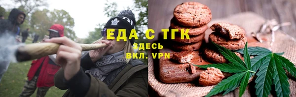 меф Краснотурьинск