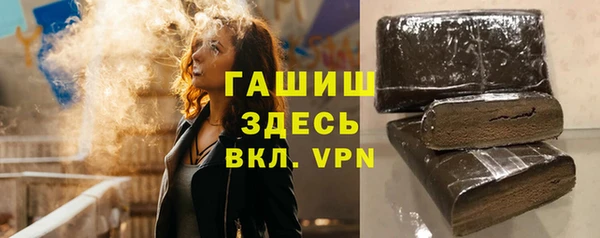 синтетический гашиш Куйбышев
