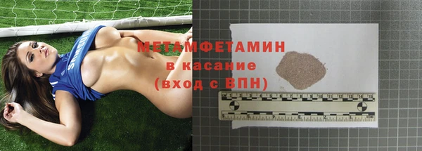 первитин Киров