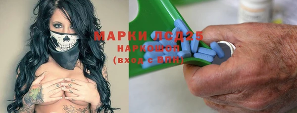 синтетический гашиш Куйбышев