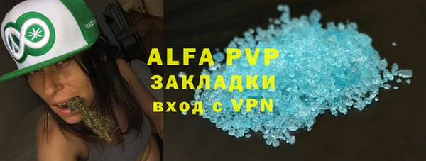 амф Краснослободск