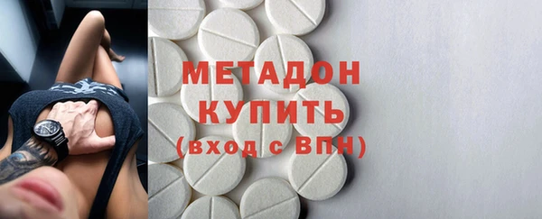 стафф Кукмор