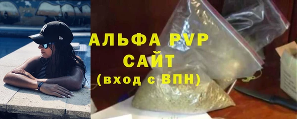 синтетический гашиш Куйбышев