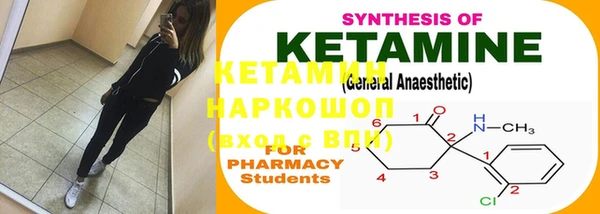 стафф Кукмор