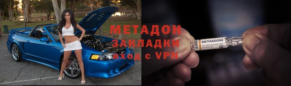 альфа пвп Нестеровская