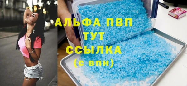 героин Калининец