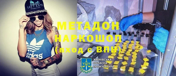jwh Красноперекопск
