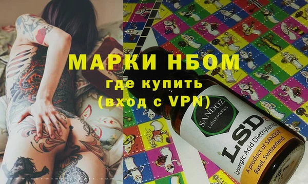 бутик Горнозаводск