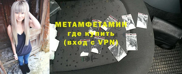 jwh Красноперекопск