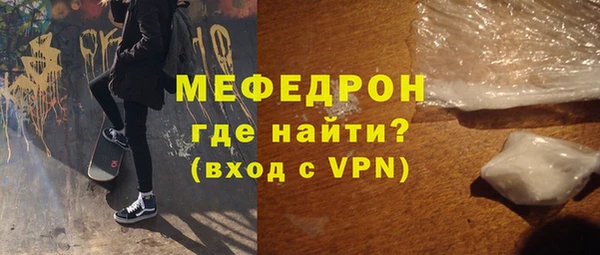 стафф Кукмор