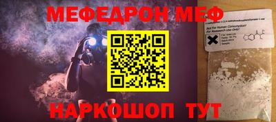 прущий лед Краснокаменск
