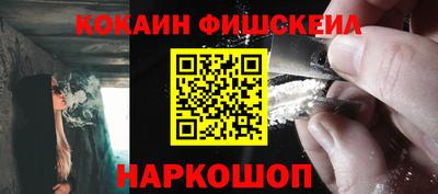 PSILOCYBIN Краснознаменск
