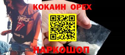 кокаин перу Аргун