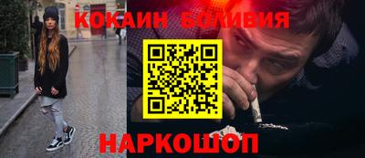 кокаин перу Аргун