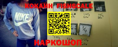 бошки Краснодар
