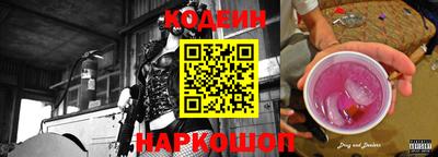 прущий лед Краснокаменск