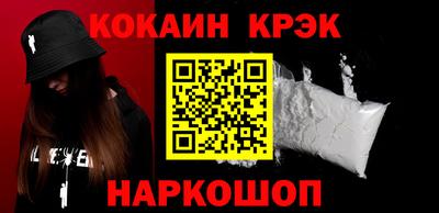 прущий лед Краснокаменск