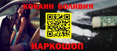PSILOCYBIN Краснознаменск