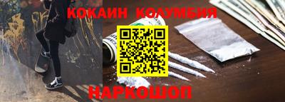 бошки Краснодар