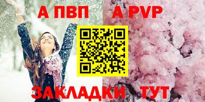 mix Апрелевка