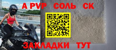 бошки Краснодар