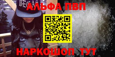 бошки Краснодар