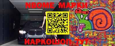 бошки Краснодар