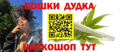 прущий лед Краснокаменск