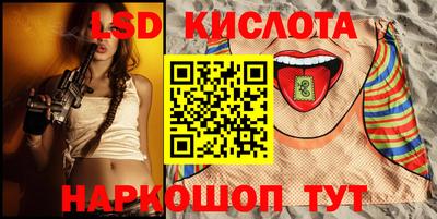 бошки Краснодар