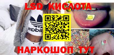 PSILOCYBIN Краснознаменск