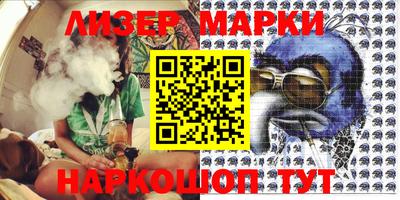 бошки Краснодар