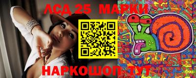 PSILOCYBIN Краснознаменск