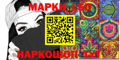 прущий лед Краснокаменск