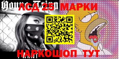 PSILOCYBIN Краснознаменск