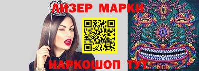 прущий лед Краснокаменск