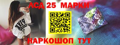 PSILOCYBIN Краснознаменск