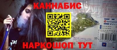 прущий лед Краснокаменск