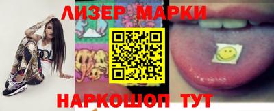 кокаин перу Аргун