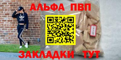 дмт Апшеронск