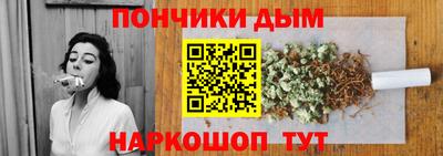 бошки Краснодар